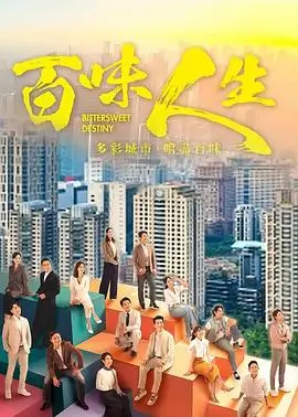 雾隐之城动漫在线观看封面