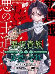 星屑料理人免费动漫在线观看